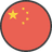 Edexcel GCSE Chinese Past Papers
