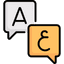 HSC Arabic Continuers